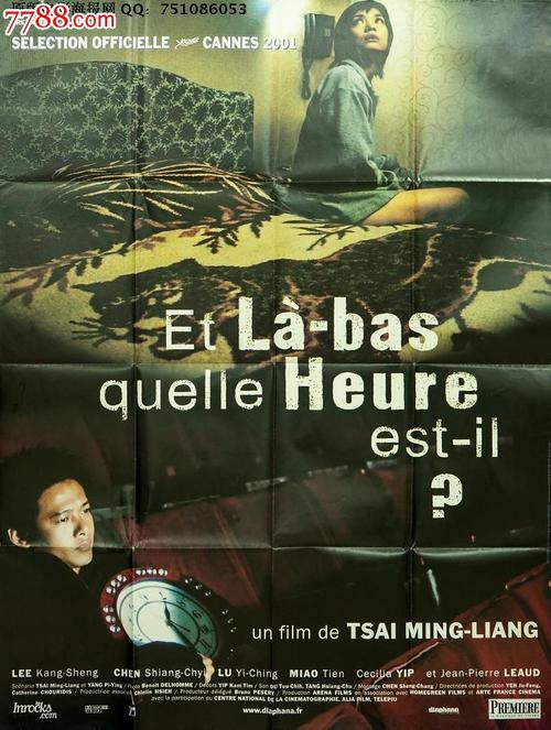 摩纳哥居留证哪里能买到